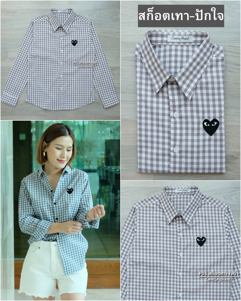 สินค้า 1